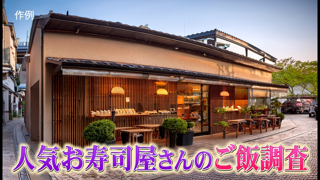 あおり系テロップ030  Fanning telop 030