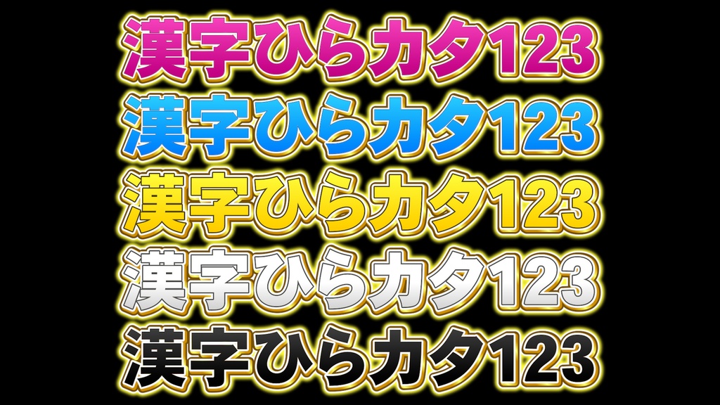 バラエティー番組テロップ018 Variety show Telop 018