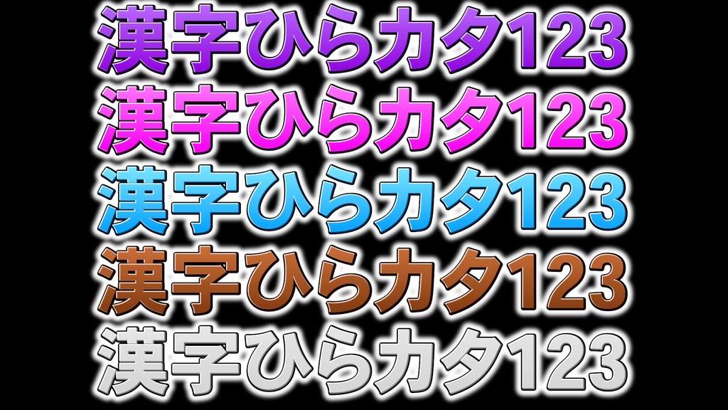 バラエティー番組テロップ018 Variety show Telop 018