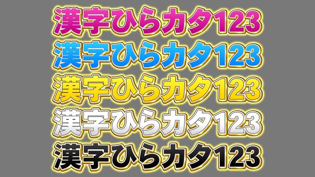 バラエティー番組テロップ018 Variety show Telop 018