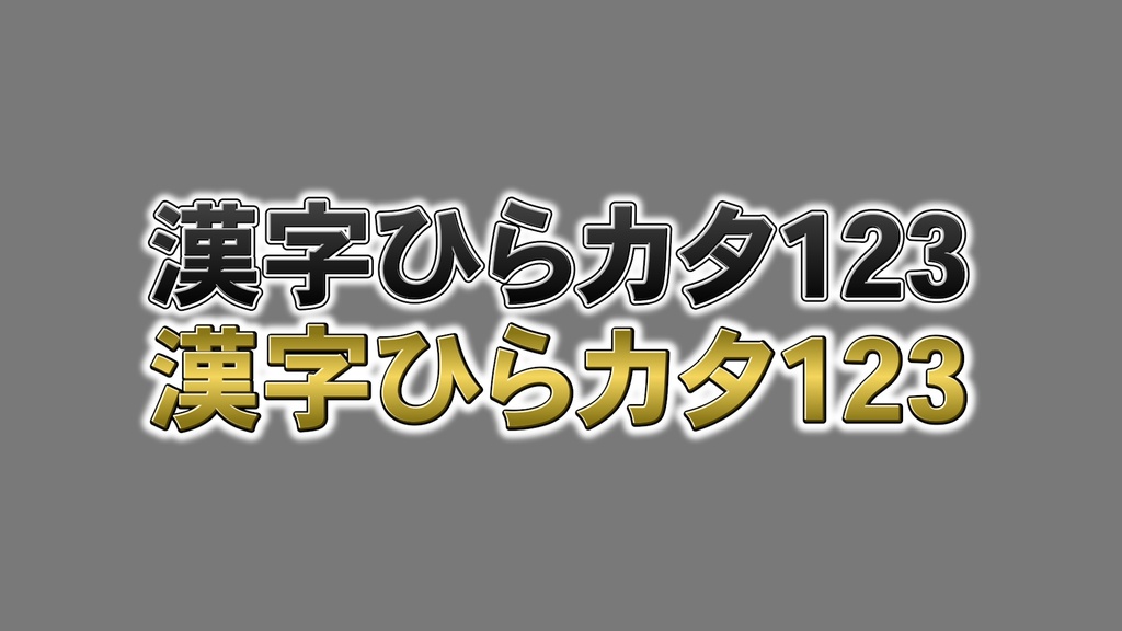 バラエティー番組テロップ018 Variety show Telop 018