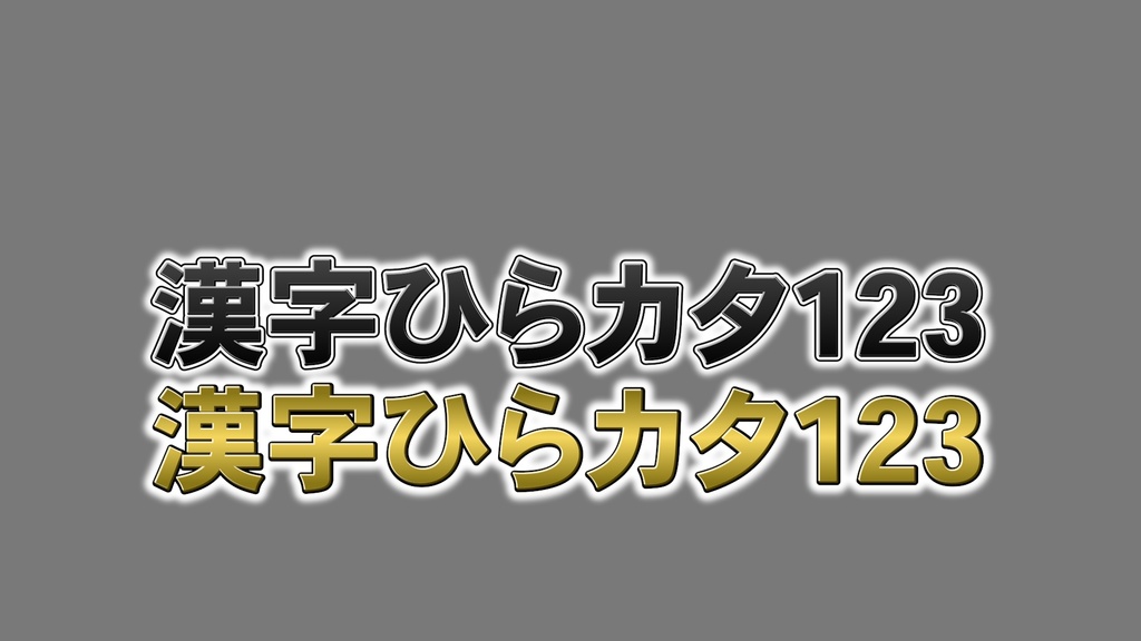 バラエティー番組テロップ018 Variety show Telop 018
