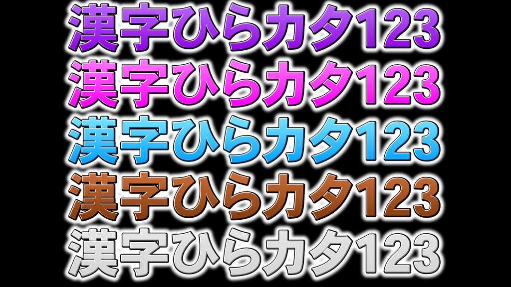 バラエティー番組テロップ018 Variety show Telop 018