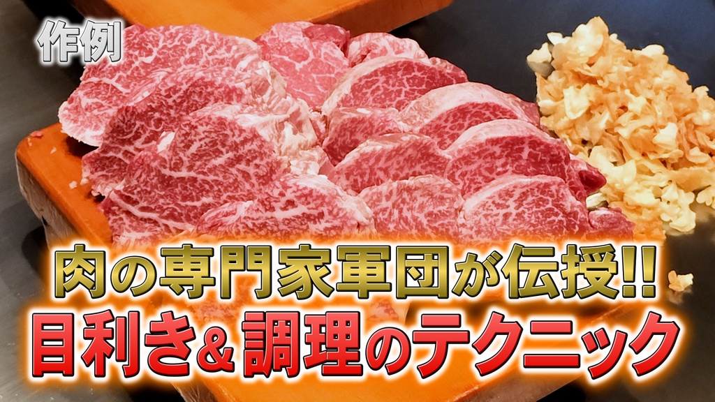 バラエティー番組テロップ018  Variety show Telop 018