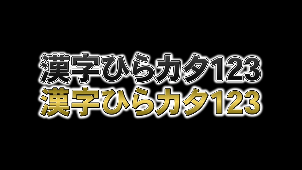 バラエティー番組テロップ018 Variety show Telop 018