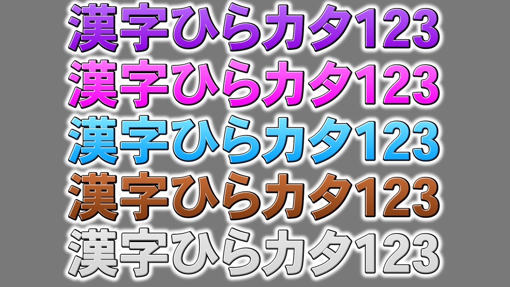バラエティー番組テロップ018 Variety show Telop 018