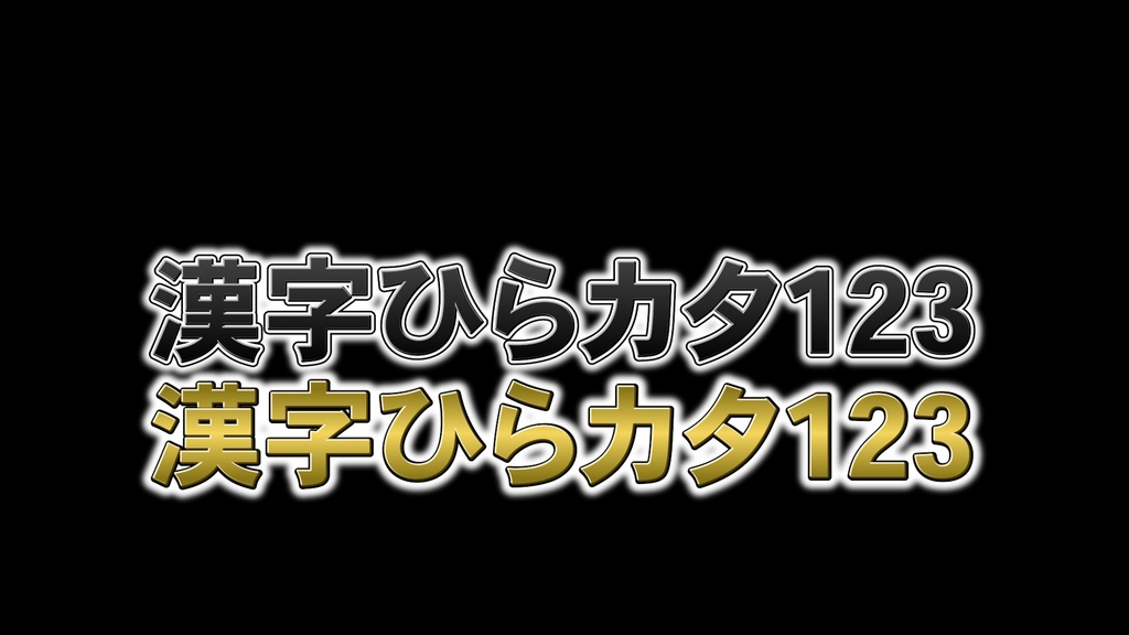 バラエティー番組テロップ018 Variety show Telop 018
