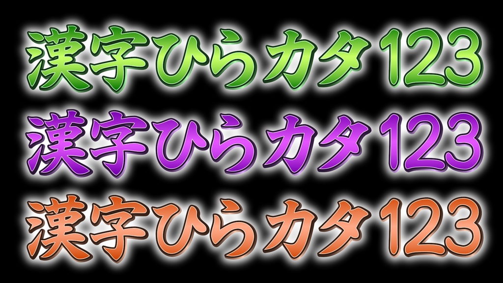 コメントフォローテロップ34 Comment Follow Telop 34