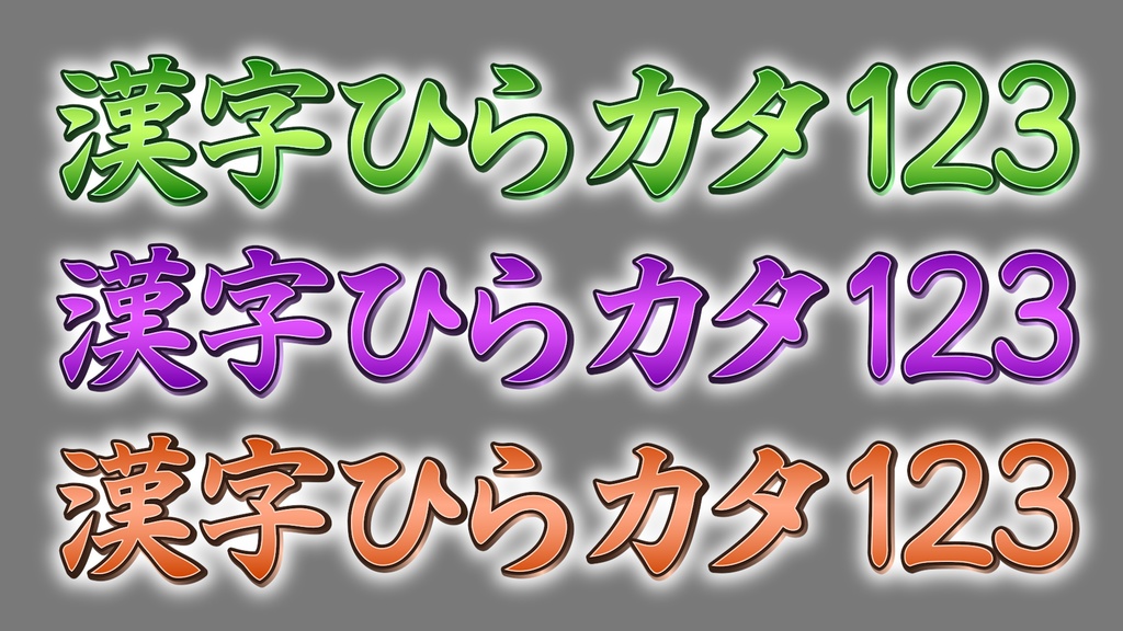 コメントフォローテロップ34 Comment Follow Telop 34