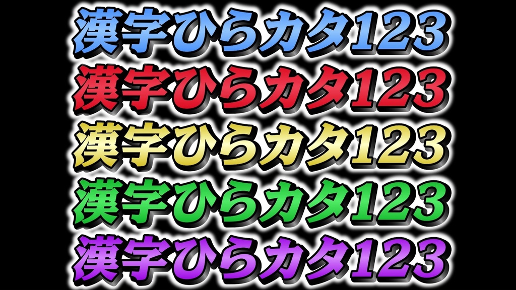 あおり系テロップ056 Fanning telop 056