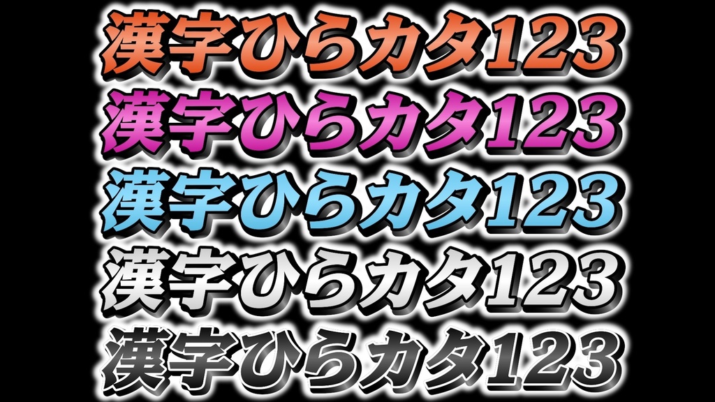 あおり系テロップ056 Fanning telop 056