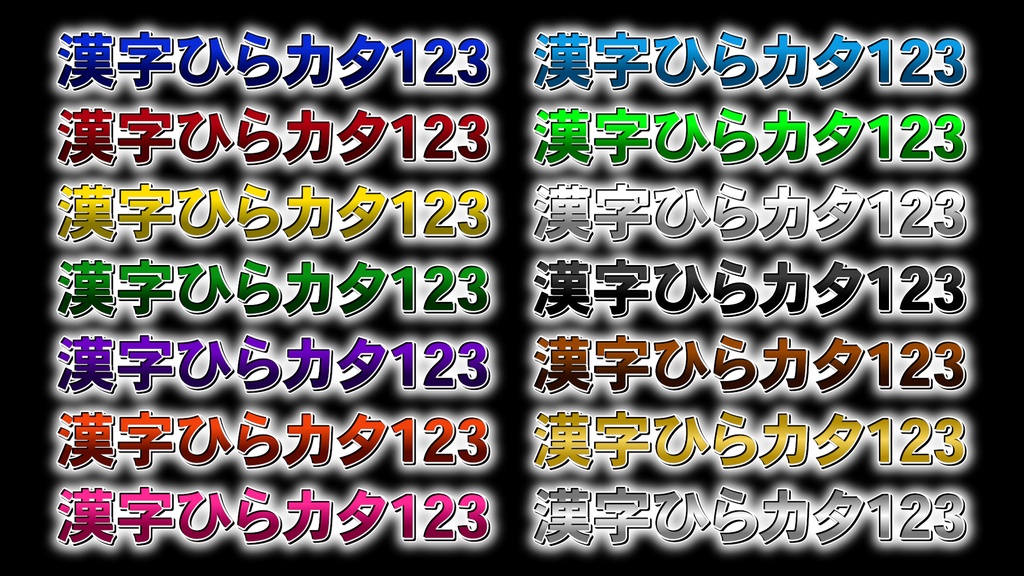 あおり系テロップ007 Fanning telop 007