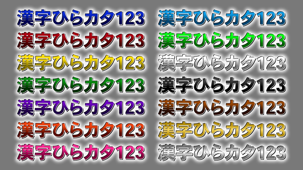 あおり系テロップ007 Fanning telop 007