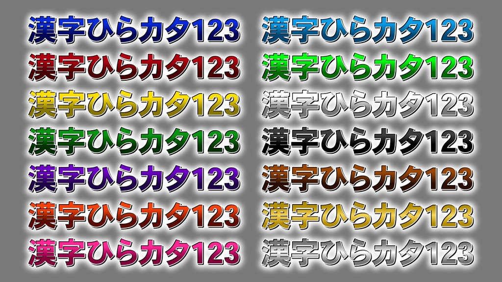 あおり系テロップ007 Fanning telop 007