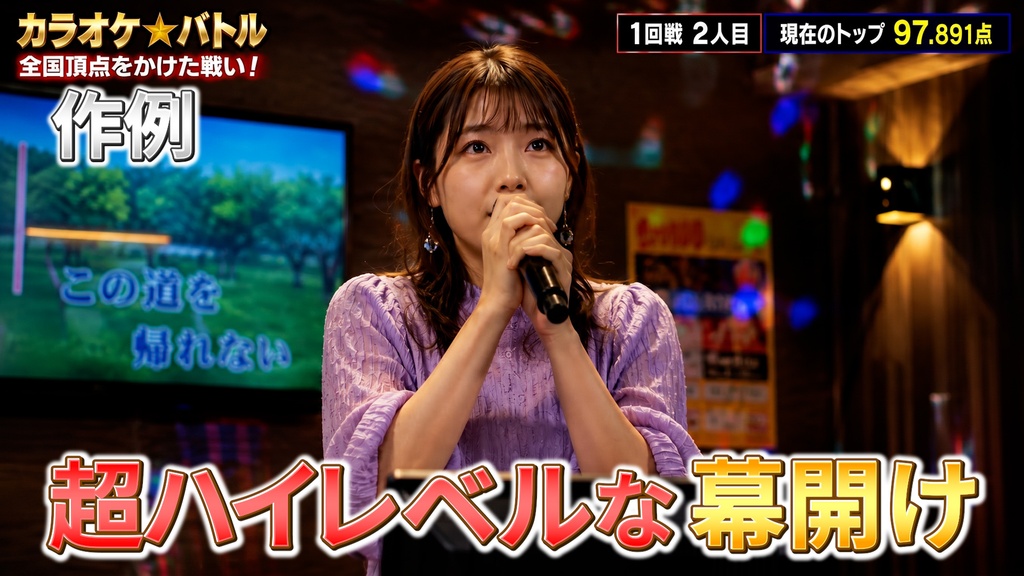 あおり系テロップ007  Fanning telop 007