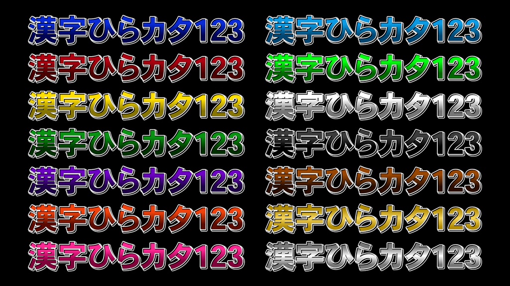 あおり系テロップ007 Fanning telop 007