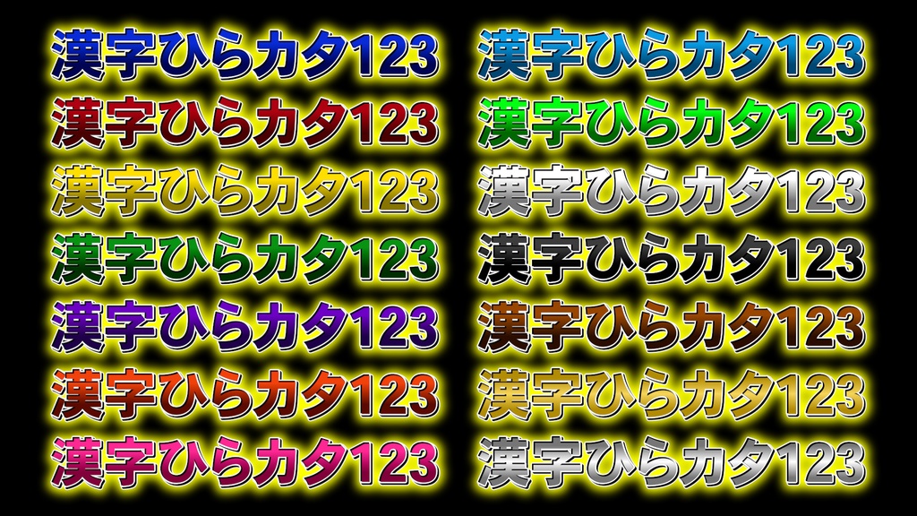 あおり系テロップ007 Fanning telop 007