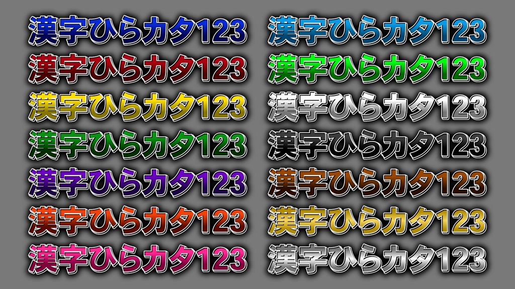 あおり系テロップ007 Fanning telop 007