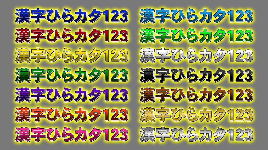 あおり系テロップ007 Fanning telop 007