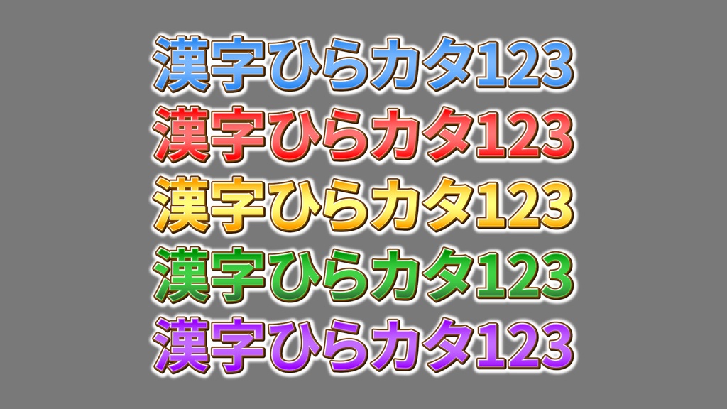あおり系テロップ007 Fanning telop 007