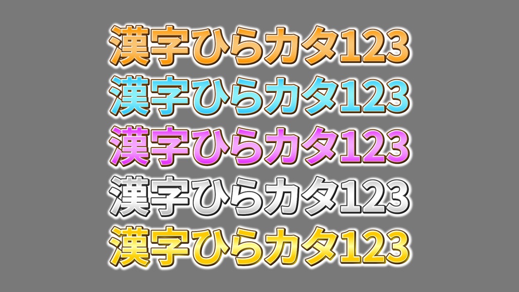 あおり系テロップ007 Fanning telop 007