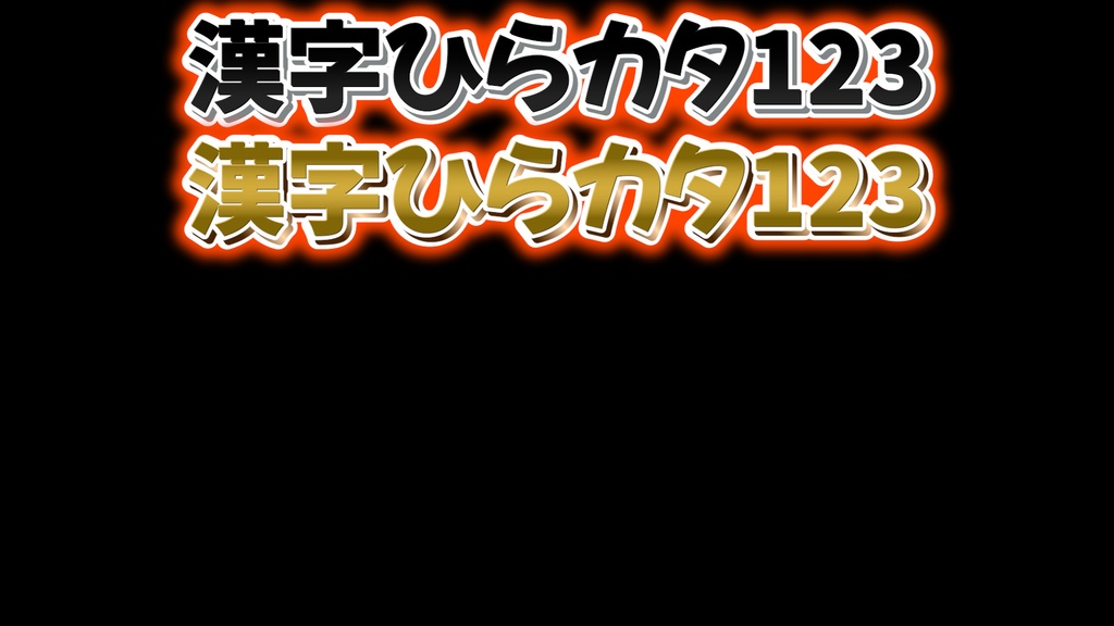 あおり系テロップ036 Fanning telop 036