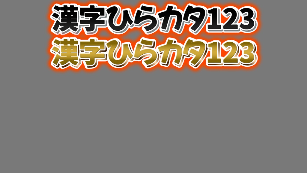 あおり系テロップ036 Fanning telop 036