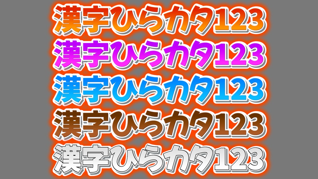 あおり系テロップ036 Fanning telop 036