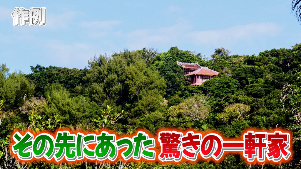 あおり系テロップ036 Fanning telop 036