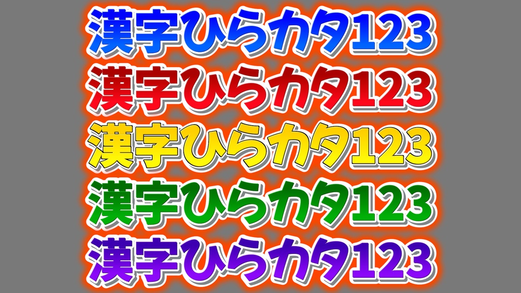 あおり系テロップ036 Fanning telop 036