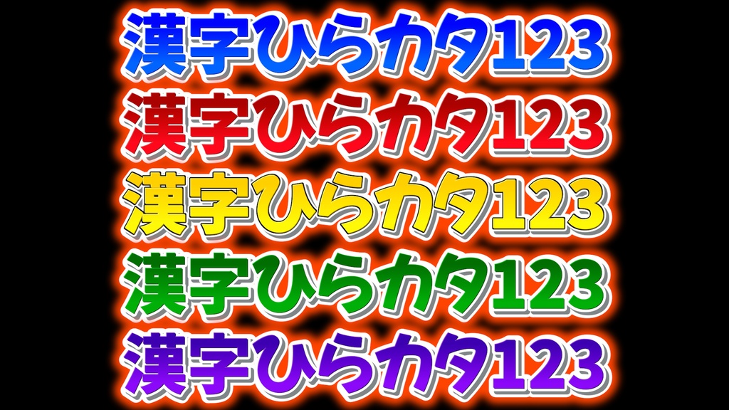 あおり系テロップ036 Fanning telop 036
