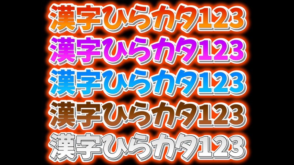 あおり系テロップ036 Fanning telop 036