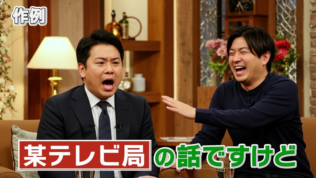 コメントフォローテロップ15 Comment Follow Telop 15