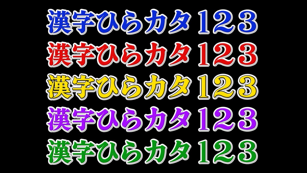 コメントフォローテロップ15 Comment Follow Telop 15