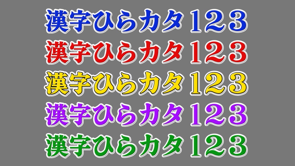 コメントフォローテロップ15 Comment Follow Telop 15