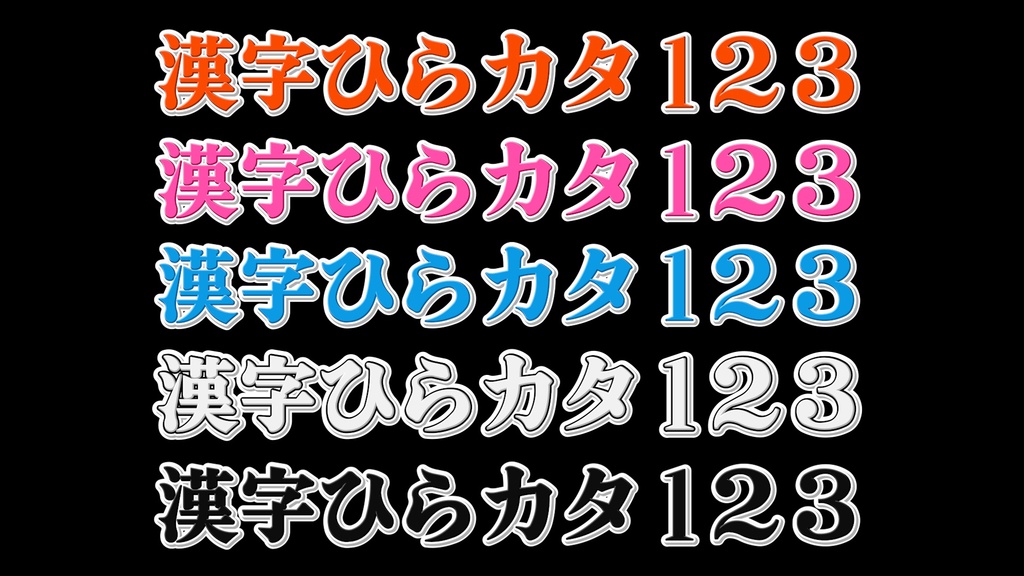 コメントフォローテロップ15 Comment Follow Telop 15