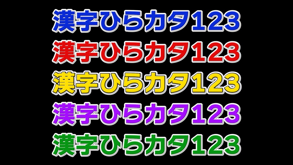 コメントフォローテロップ15 Comment Follow Telop 15