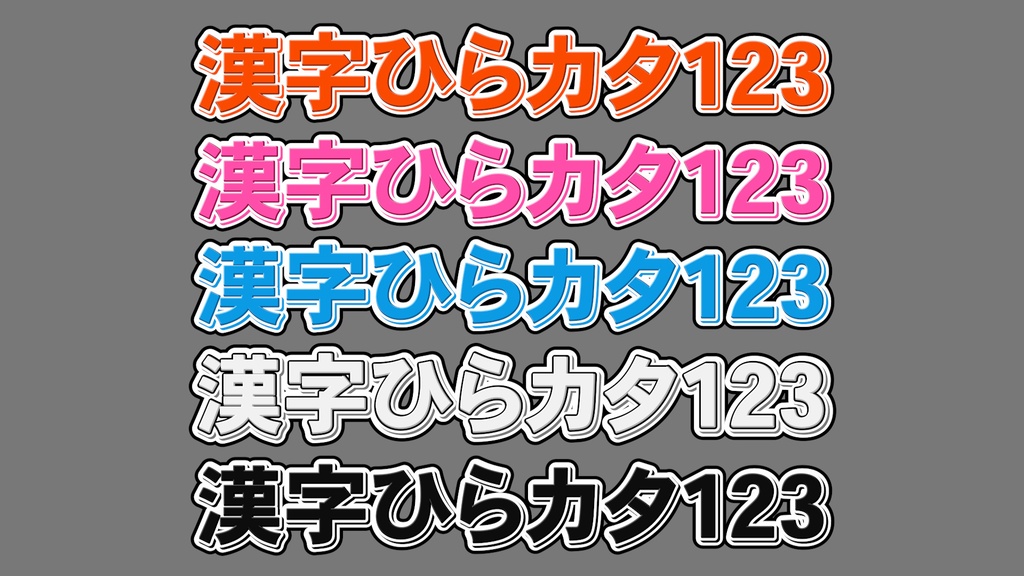 コメントフォローテロップ14 Comment Follow Telop 14