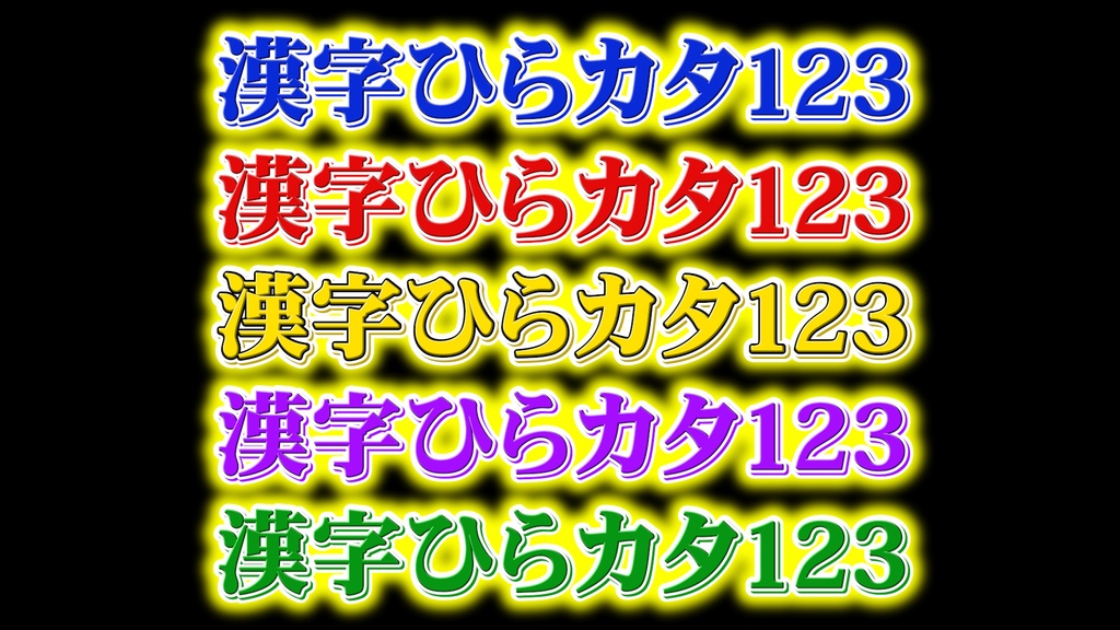 コメントフォローテロップ14 Comment Follow Telop 14