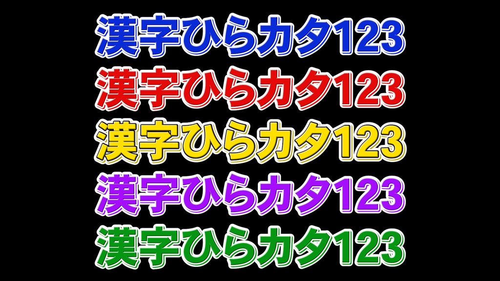 コメントフォローテロップ14 Comment Follow Telop 14