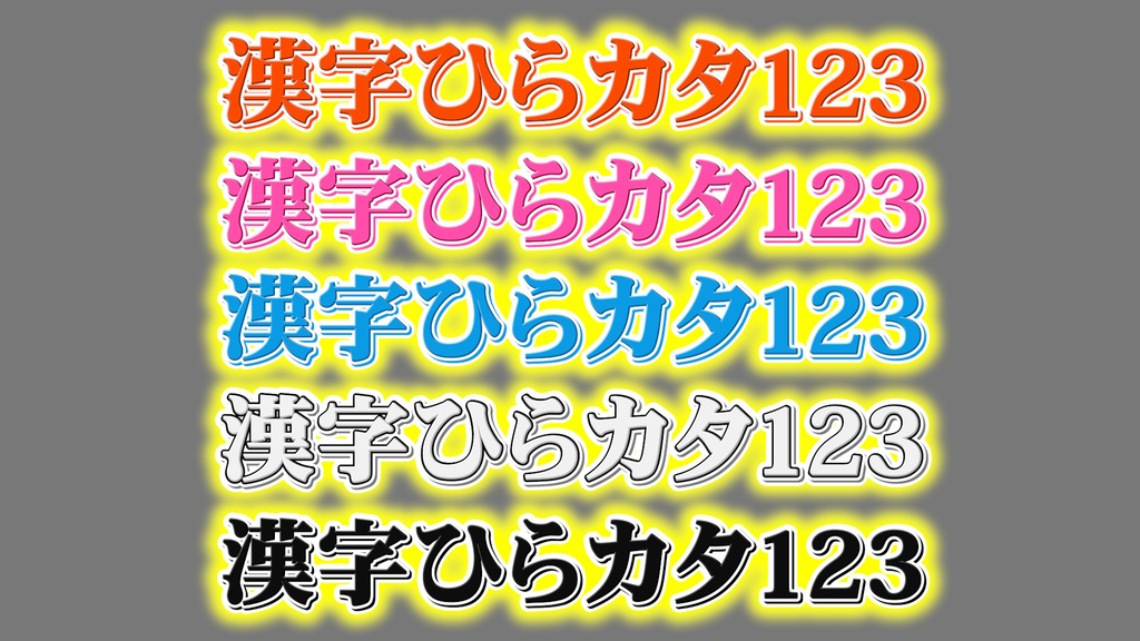 コメントフォローテロップ14 Comment Follow Telop 14