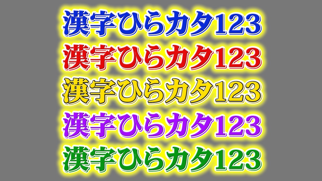 コメントフォローテロップ14 Comment Follow Telop 14