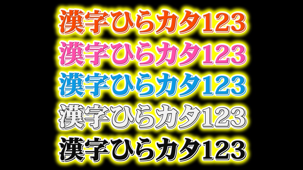 コメントフォローテロップ14 Comment Follow Telop 14