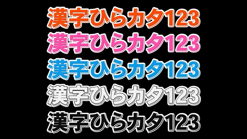 コメントフォローテロップ14 Comment Follow Telop 14