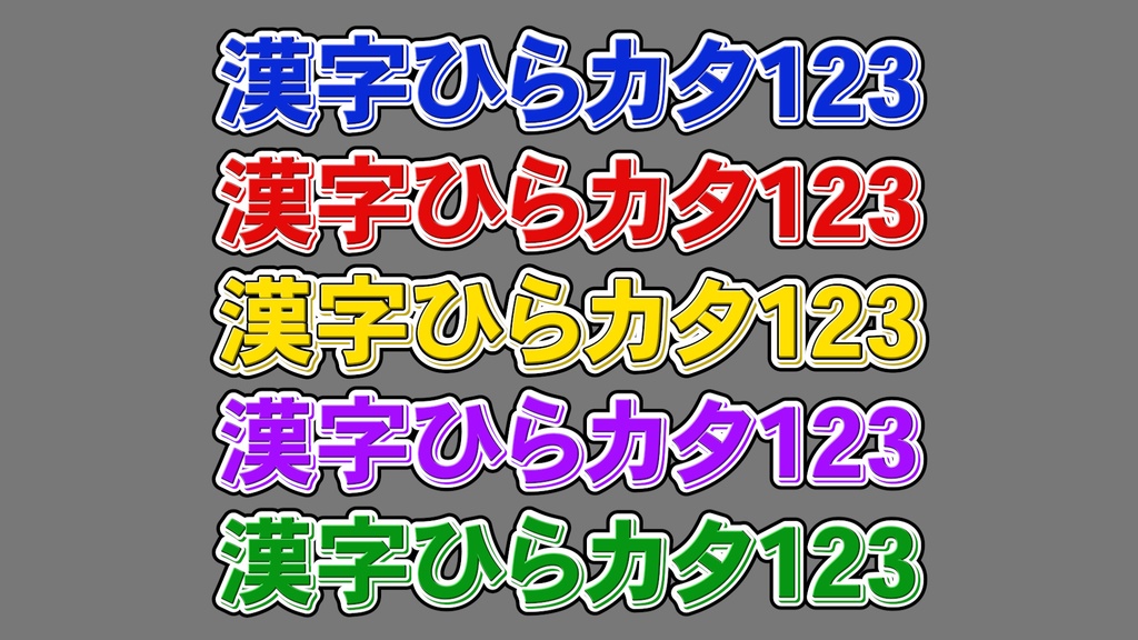 コメントフォローテロップ14 Comment Follow Telop 14