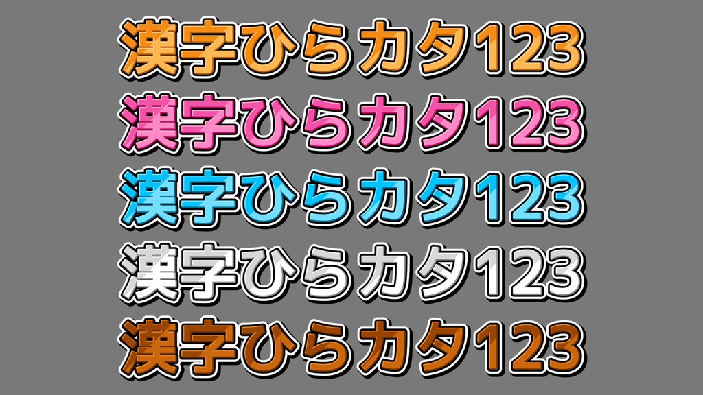 バラエティー番組テロップ004 Variety show Telop 004