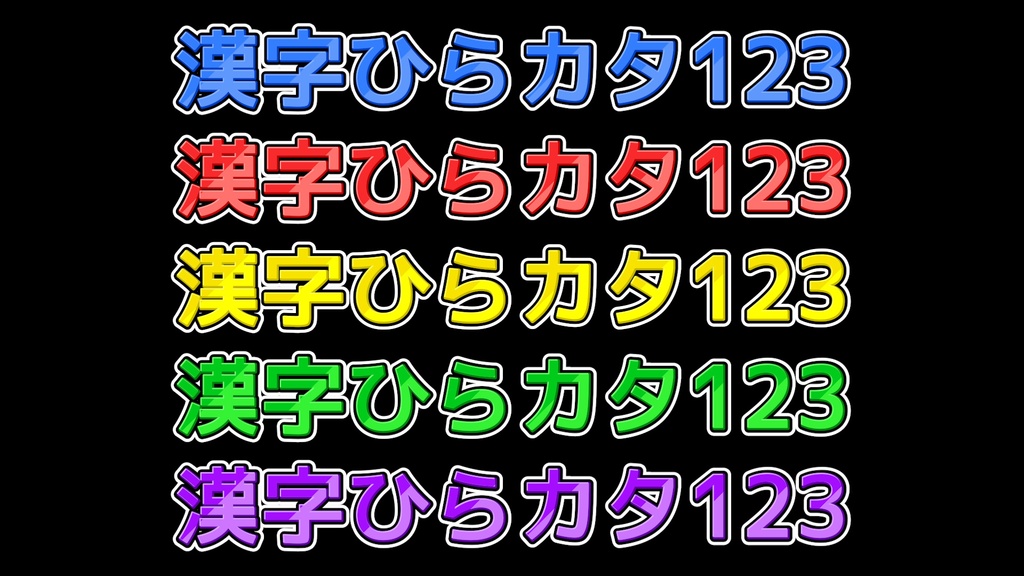 バラエティー番組テロップ004 Variety show Telop 004
