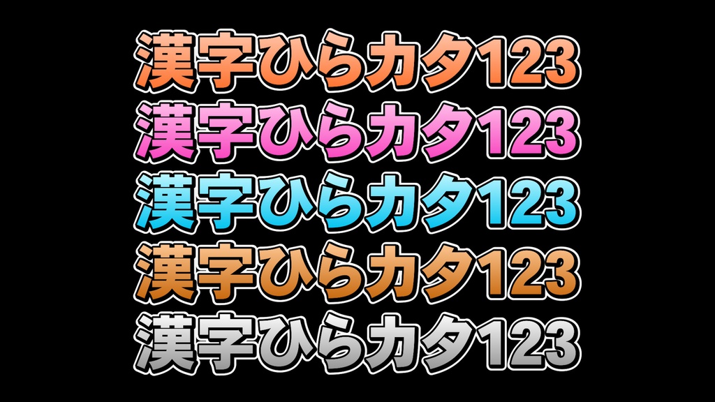 バラエティー番組テロップ004 Variety show Telop 004