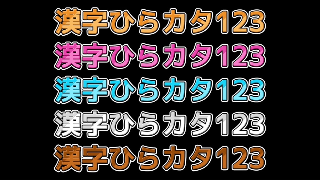 バラエティー番組テロップ004 Variety show Telop 004