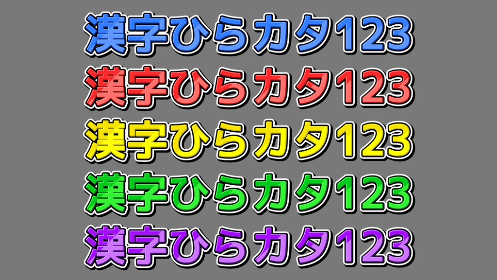 バラエティー番組テロップ004 Variety show Telop 004